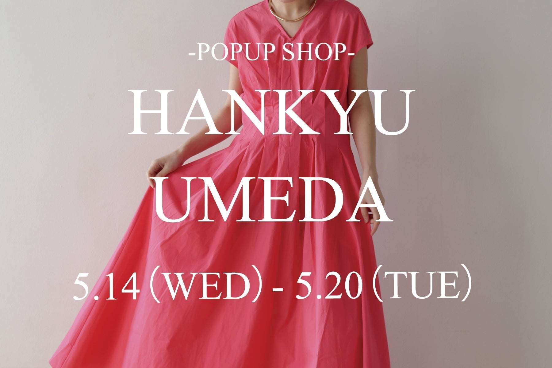 POPUP SHOP -UMEDA- 阪急うめだ本店のご案内