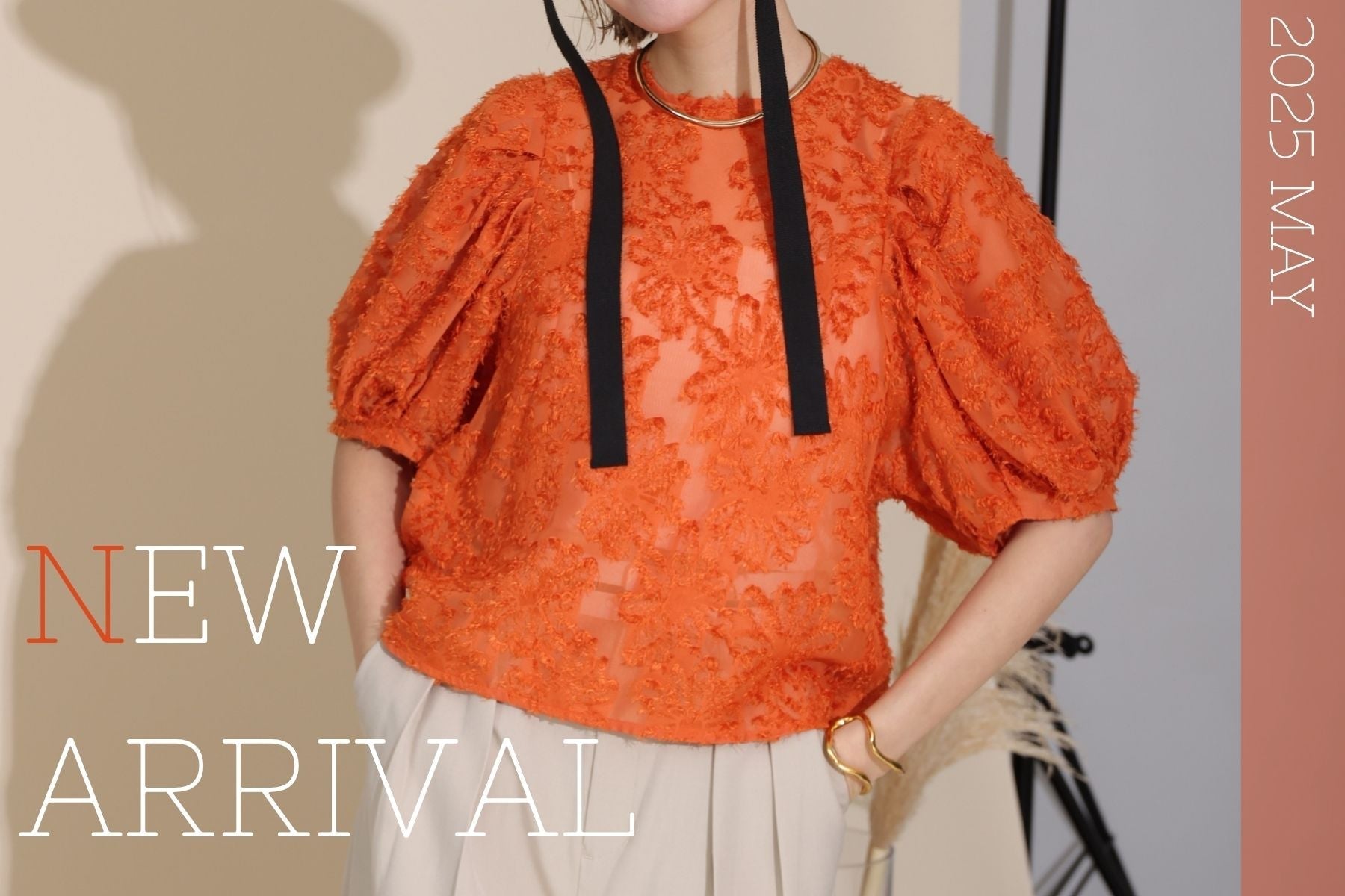 初夏の新作まとめ|初夏に着たいワンピ・トップス・スカートが勢揃い