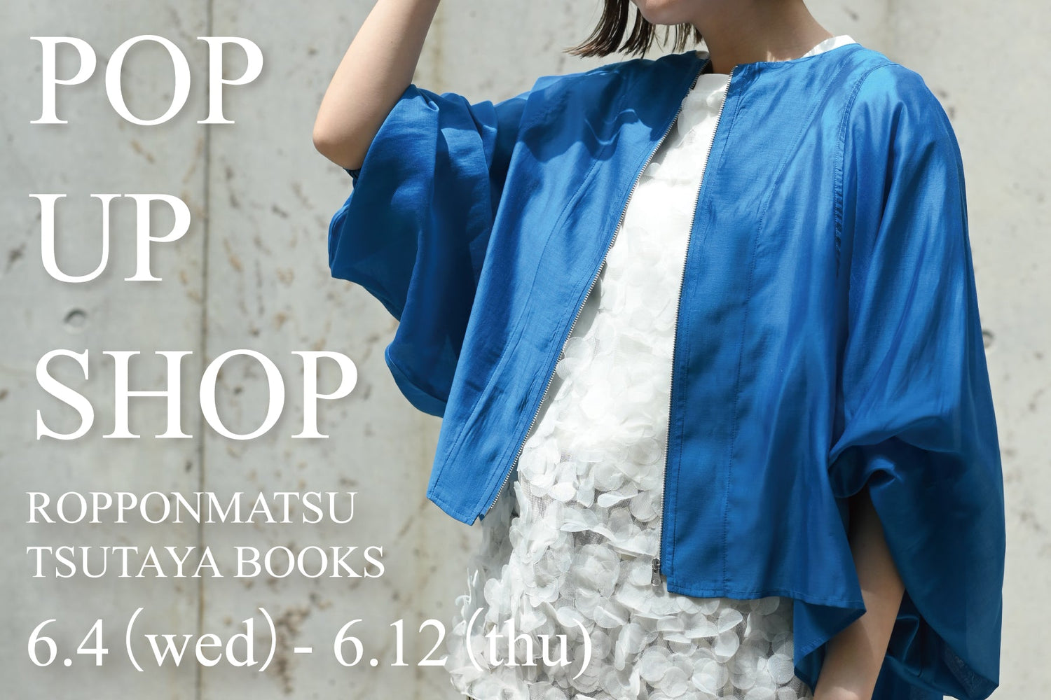 POPUP SHOP -FUKUOKA-のご案内