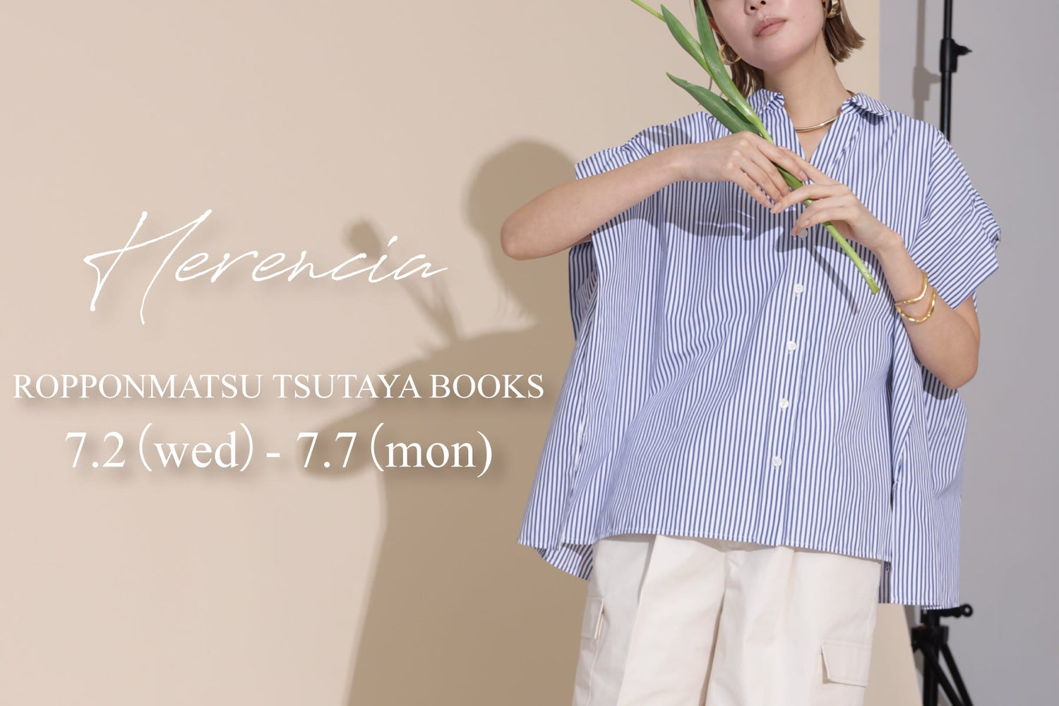 夏を楽しむ食と洋服のマルシェ 〜HERENCIA SELECT〜 TSUNAGU marche