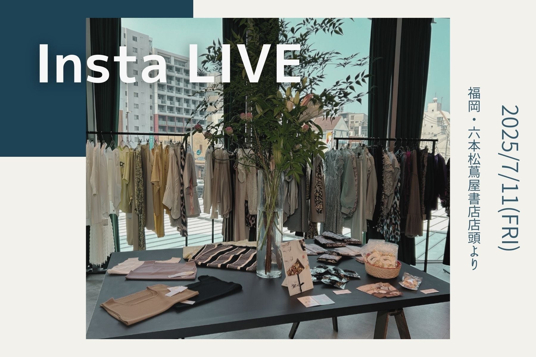 福岡六本松蔦屋書店POPUP店頭より<br>スタッフおすすめアイテム総まとめ