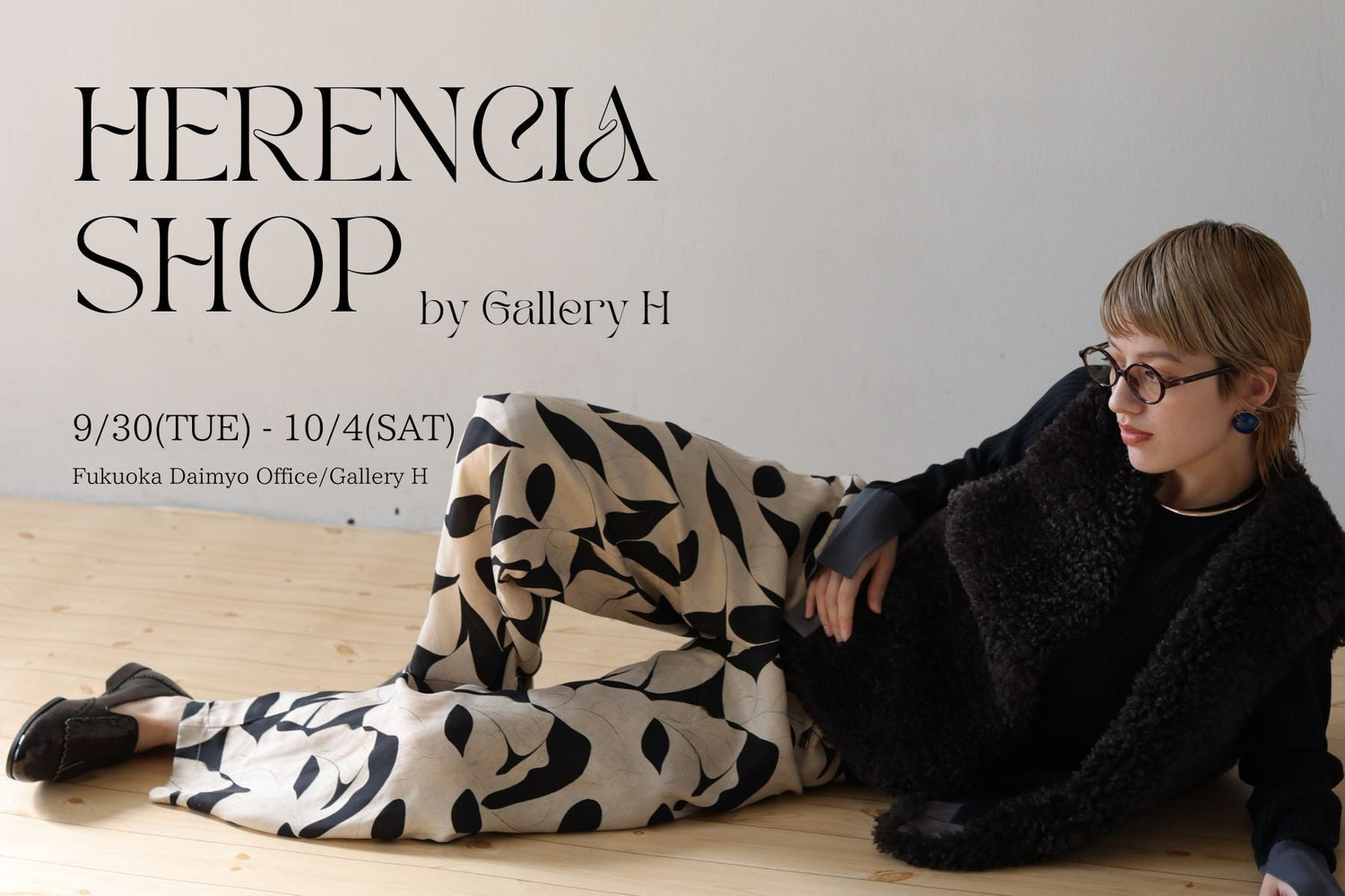 9/30(tue)〜10/4(sat)<br>HERENCIA SHOP OPEN