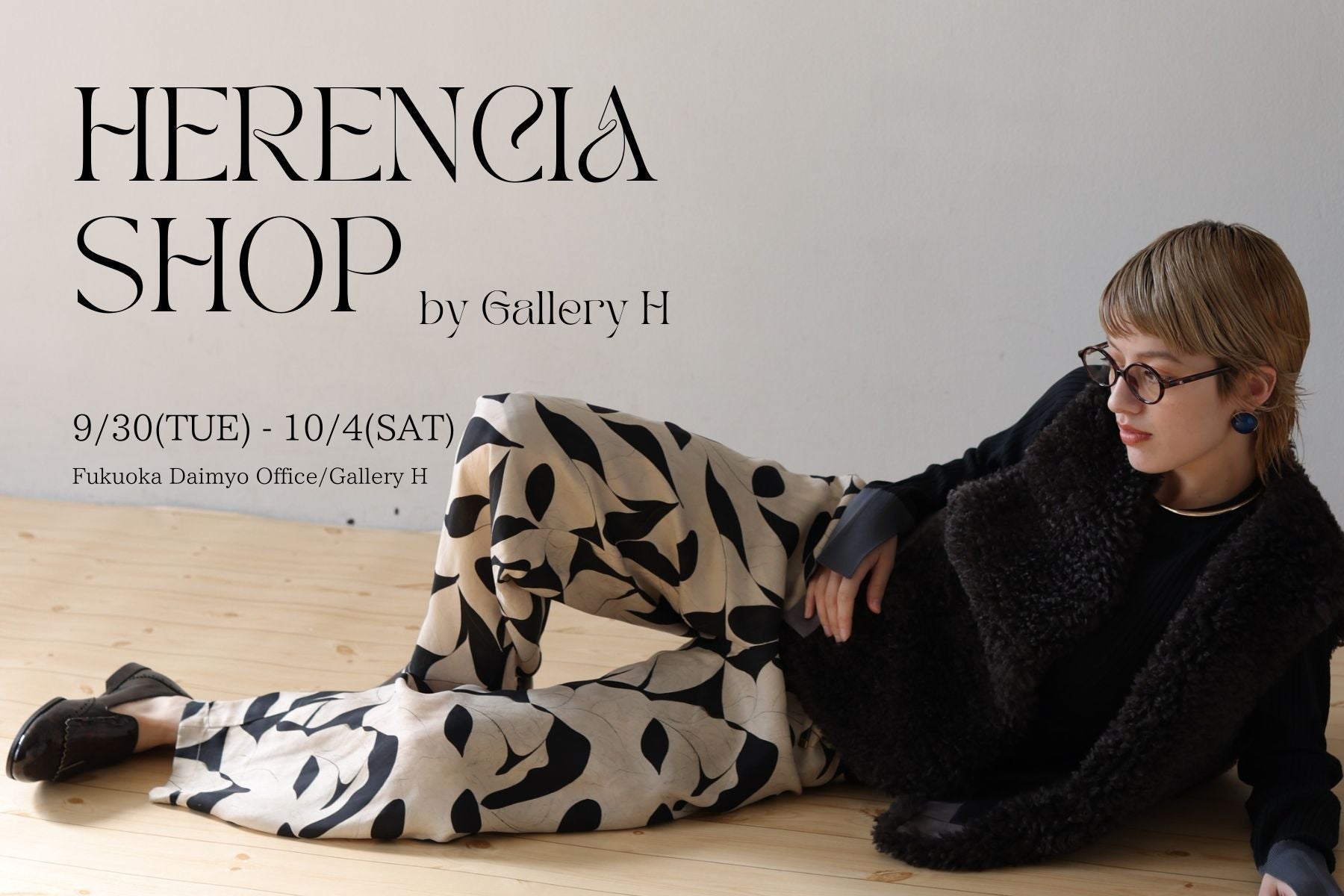 9/30(tue)〜10/4(sat)<br>HERENCIA SHOP OPEN