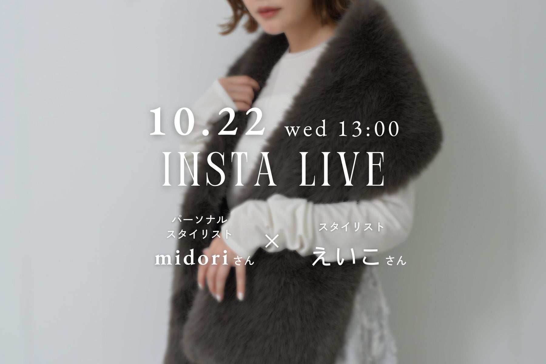 INSTA LIVE<br>10/22(wed) 13:00-