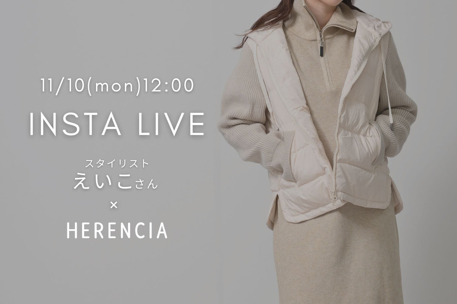 着回しINSTALIVE<br>Winter Set 福袋を徹底紹介