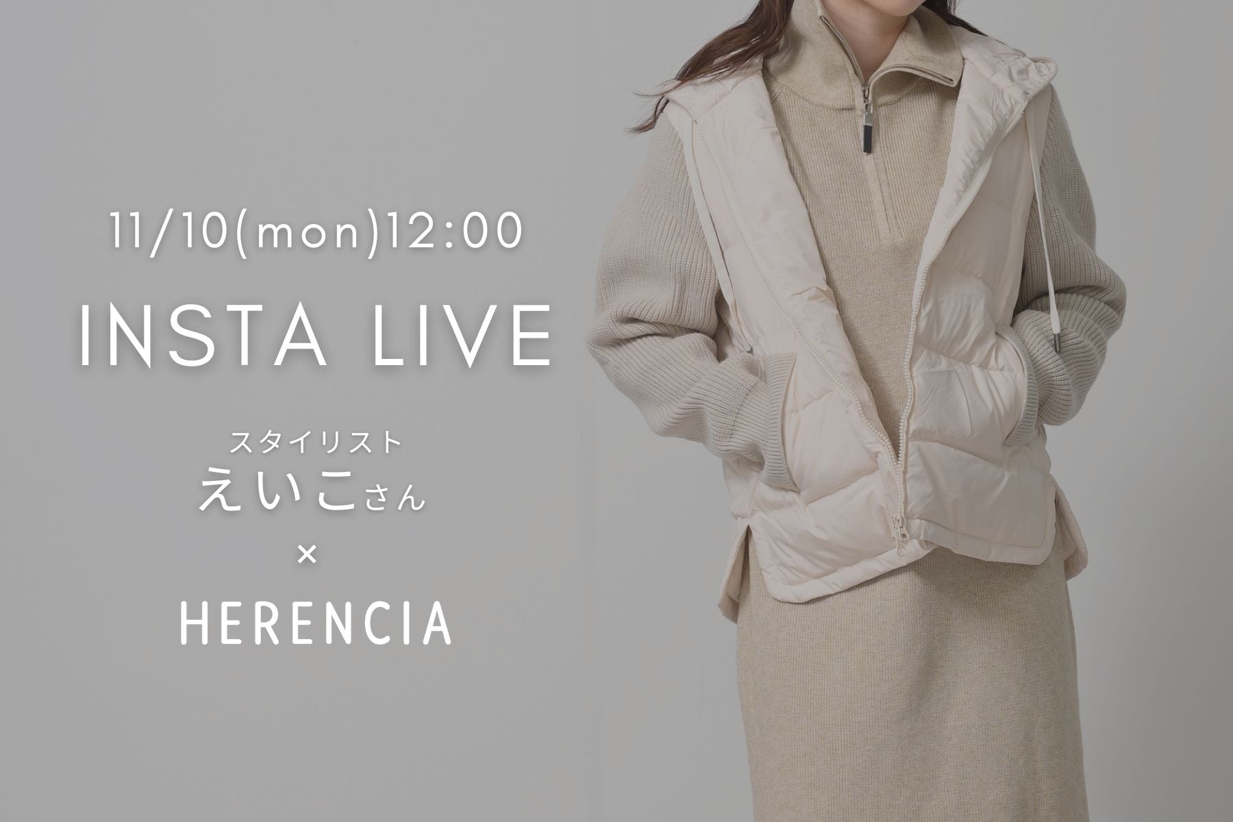 着回しINSTALIVE<br>Winter Set 福袋を徹底紹介