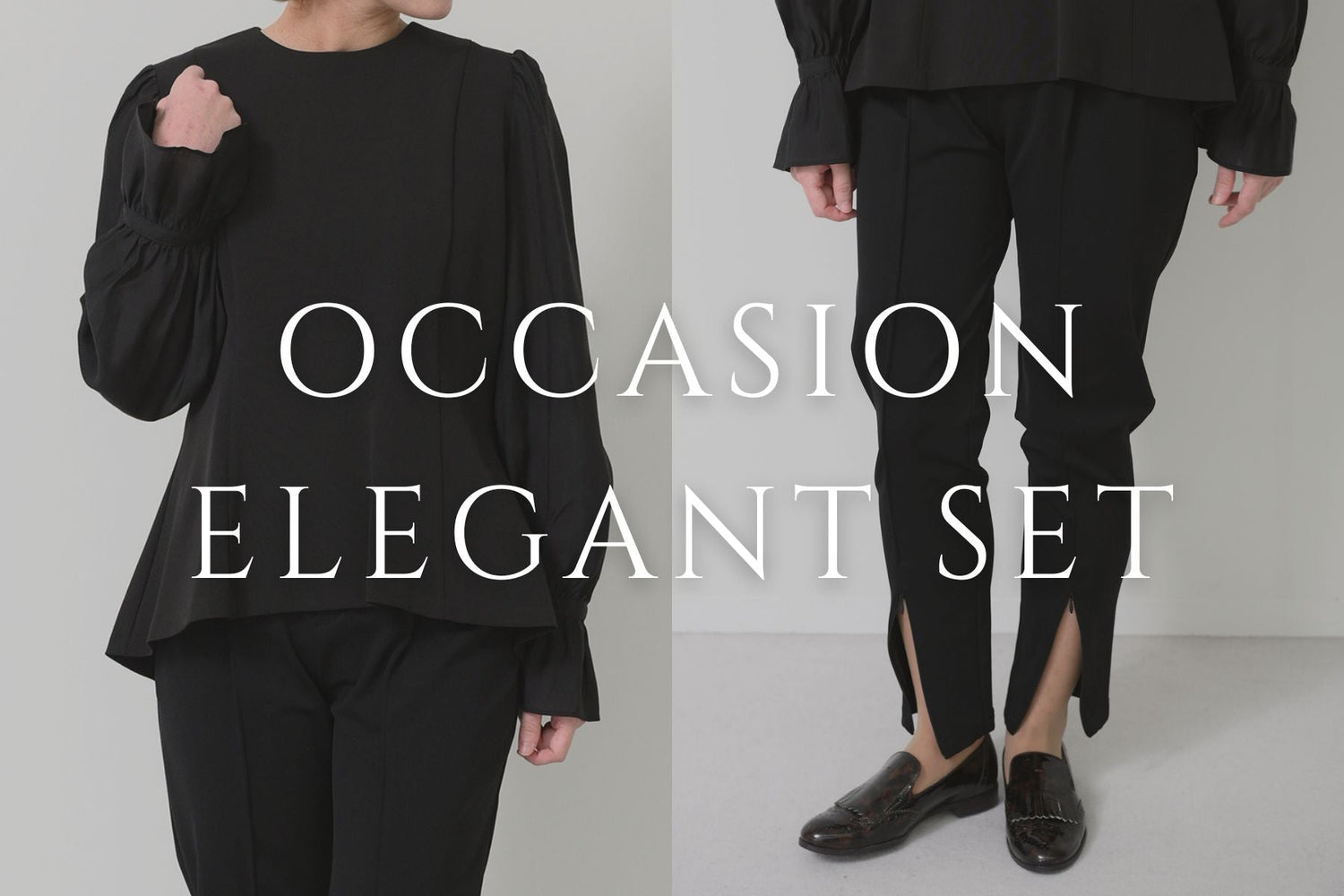 フォーマルも日常も1セットで<br>Occasion Elegant Set