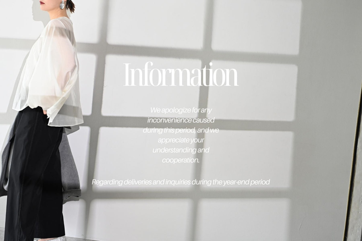 年末年始期間中の配送<br>お問い合わせについて