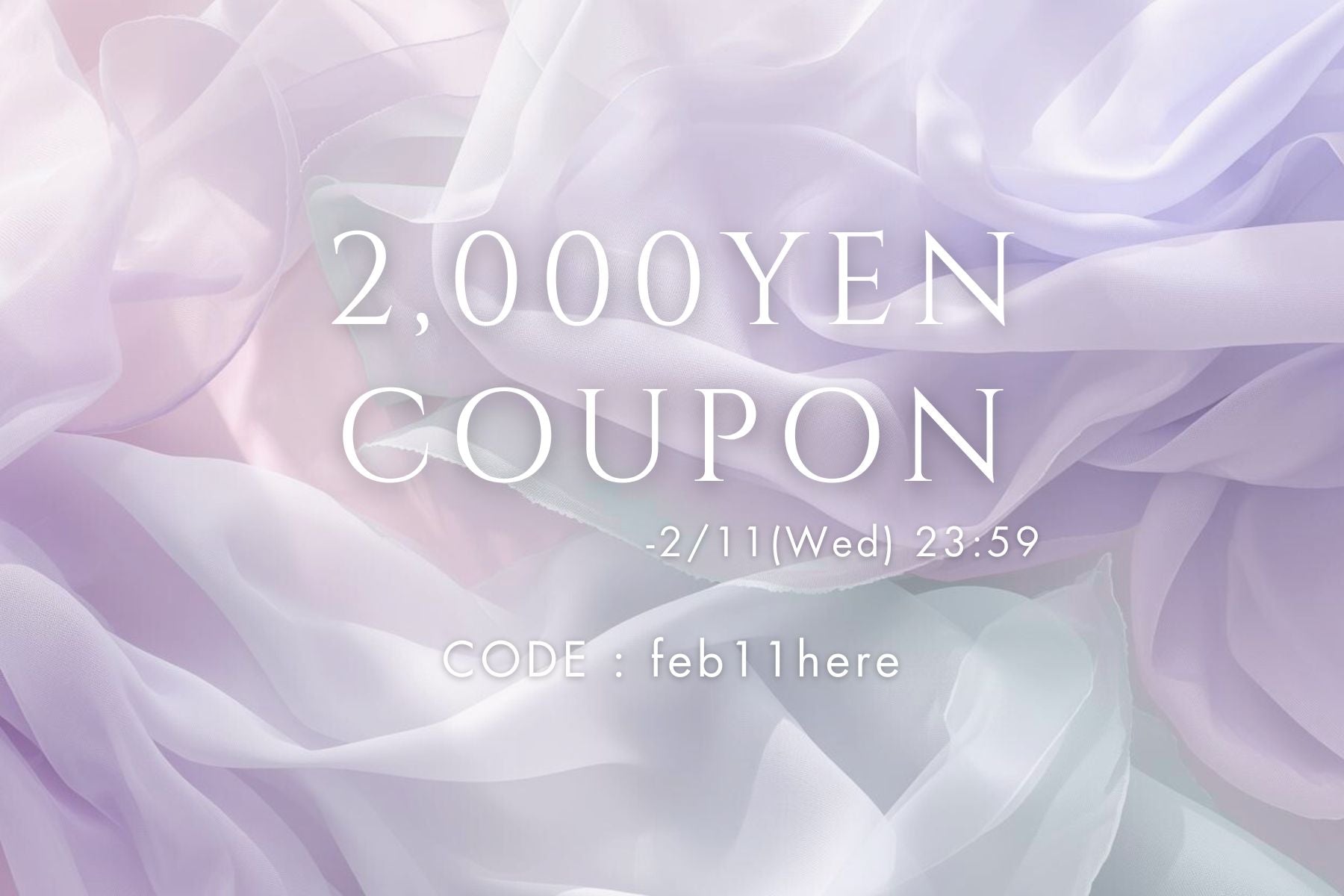 2,000YEN COUPON<br>2/11(水) 23:59まで