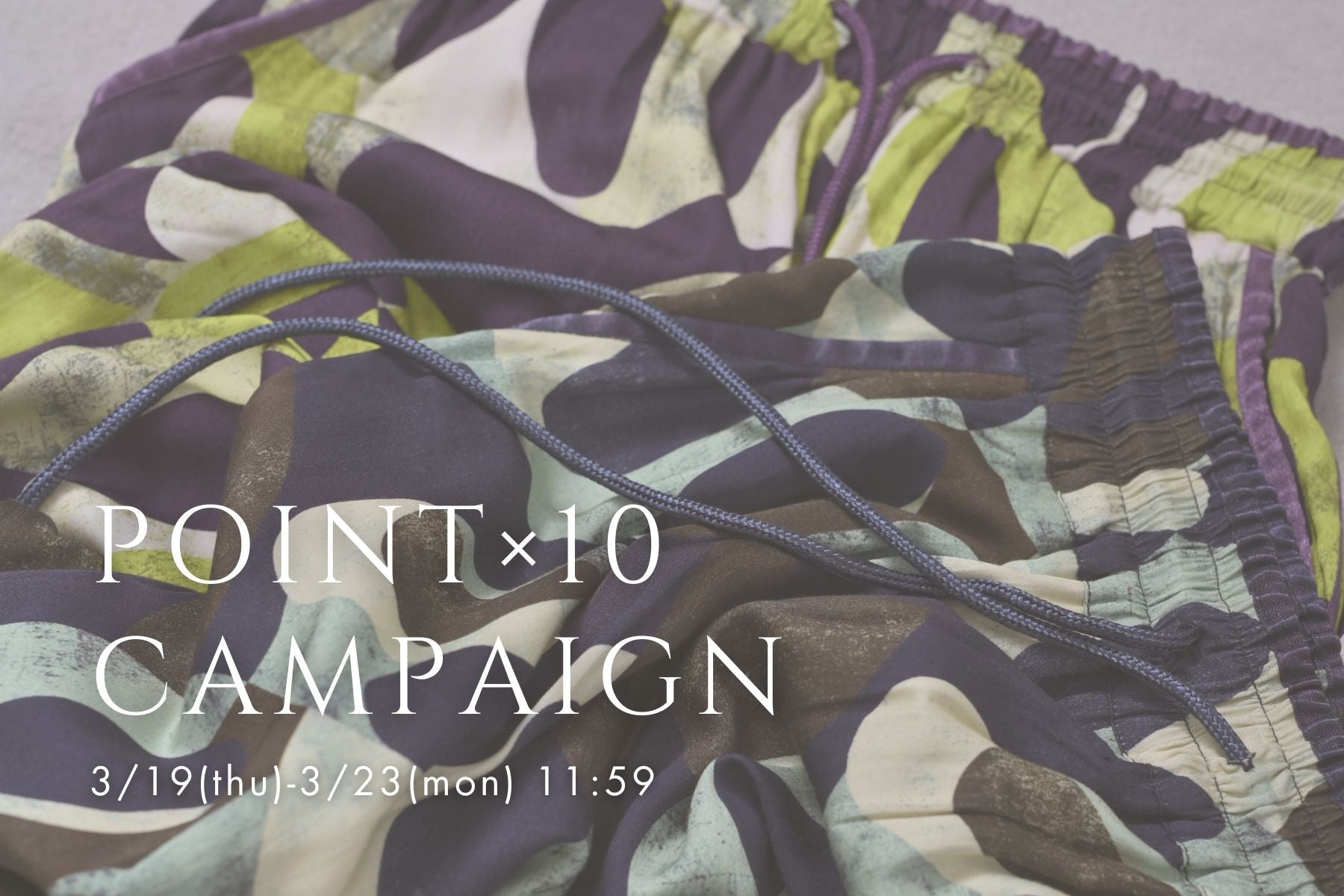 【3/23(月)11:59まで】全商品対象<br>ポイント10倍キャンペーン開催