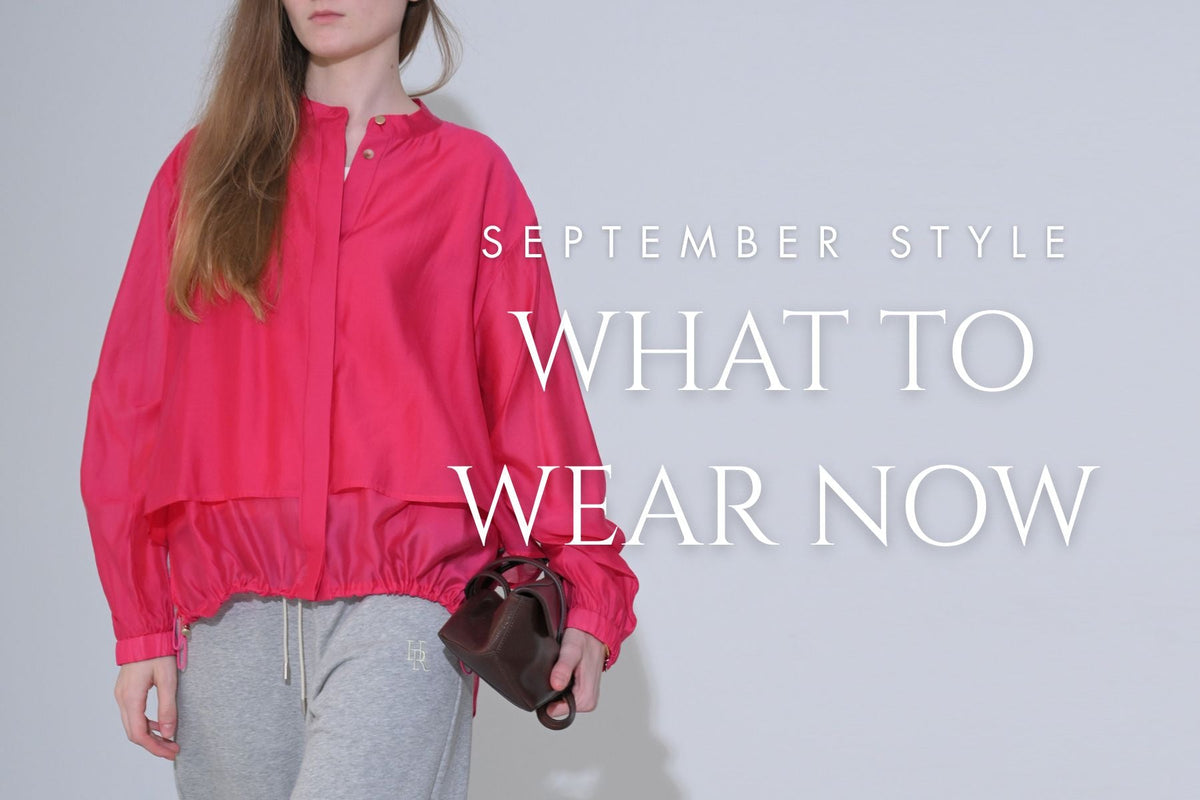 WHAT TO WEAR NOW<br>今、ちょうどいい秋服。