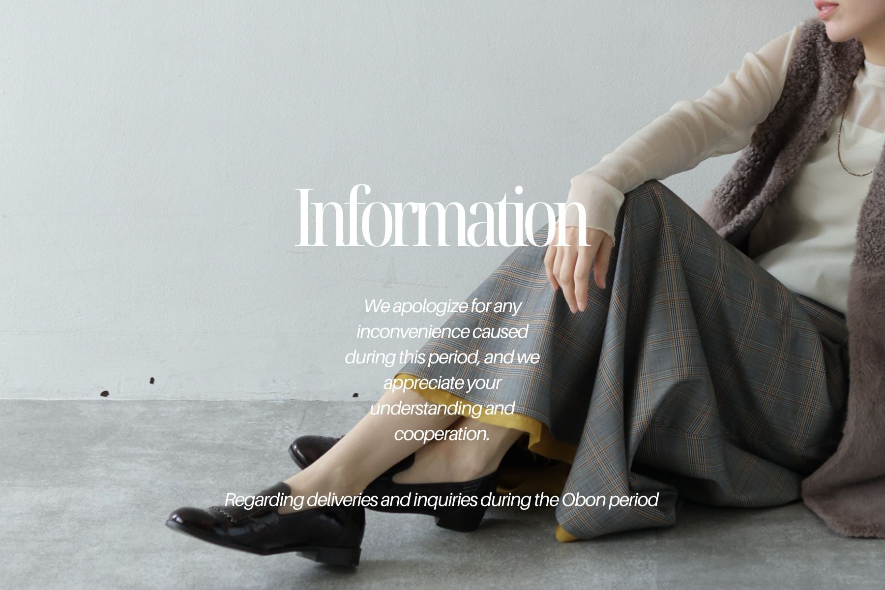 お盆休みに伴う配送および<br>カスタマーサービスについて