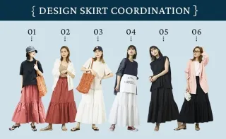 【楽ちん可愛い】Design Skirt Coordination