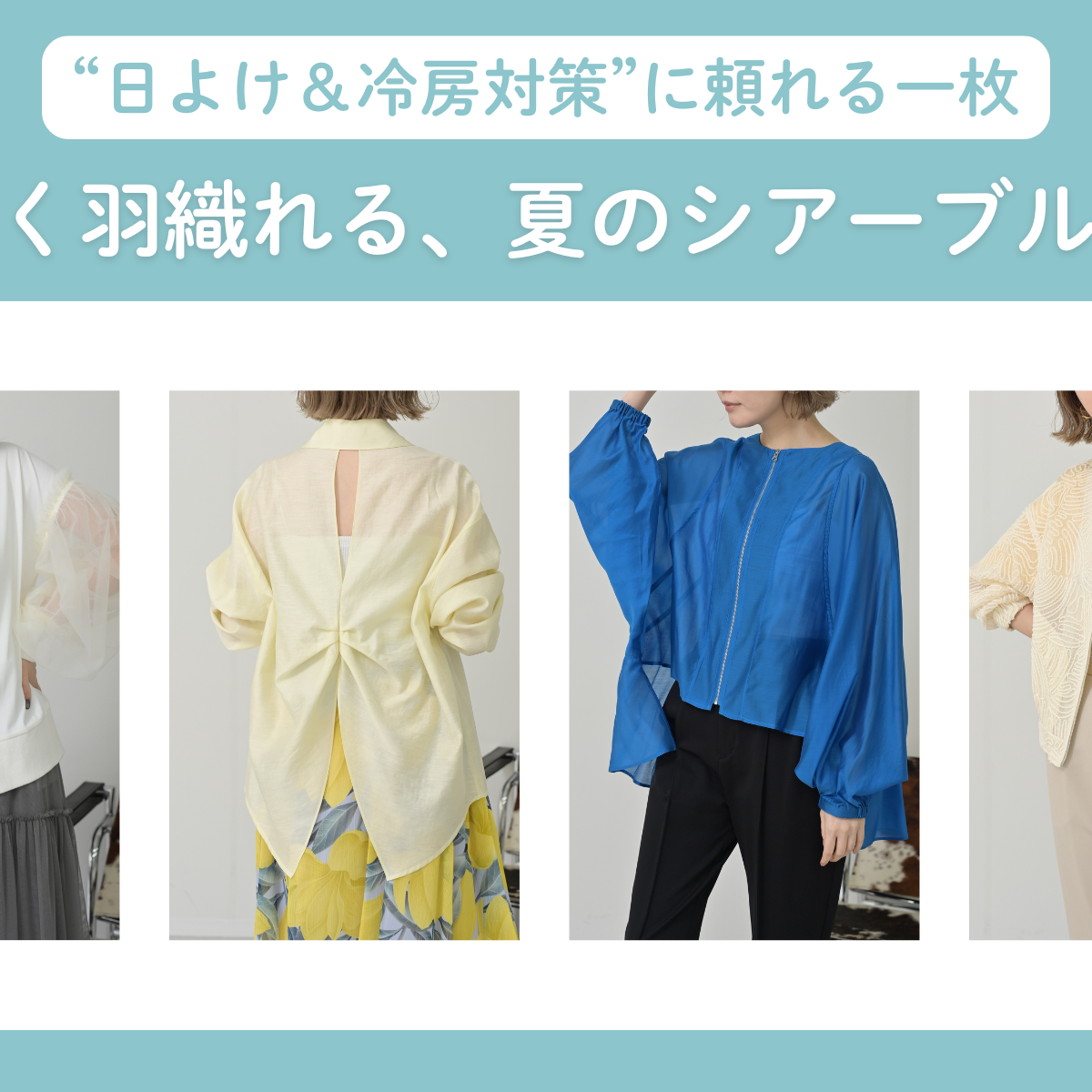 【極美品✨】組曲Sクミキョク シアーブルゾン ジャケット羽織り 洗える S 春夏 組曲 クミキョク 洗える・シワになりにくい シアーブルゾン ジャケット