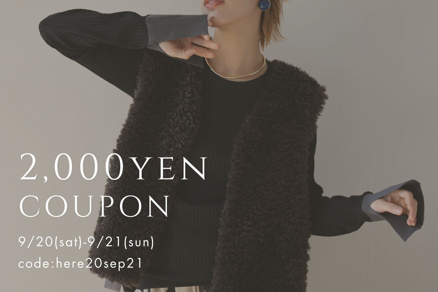 9/21(日)までの2日間限定<br>¥2,000 OFF