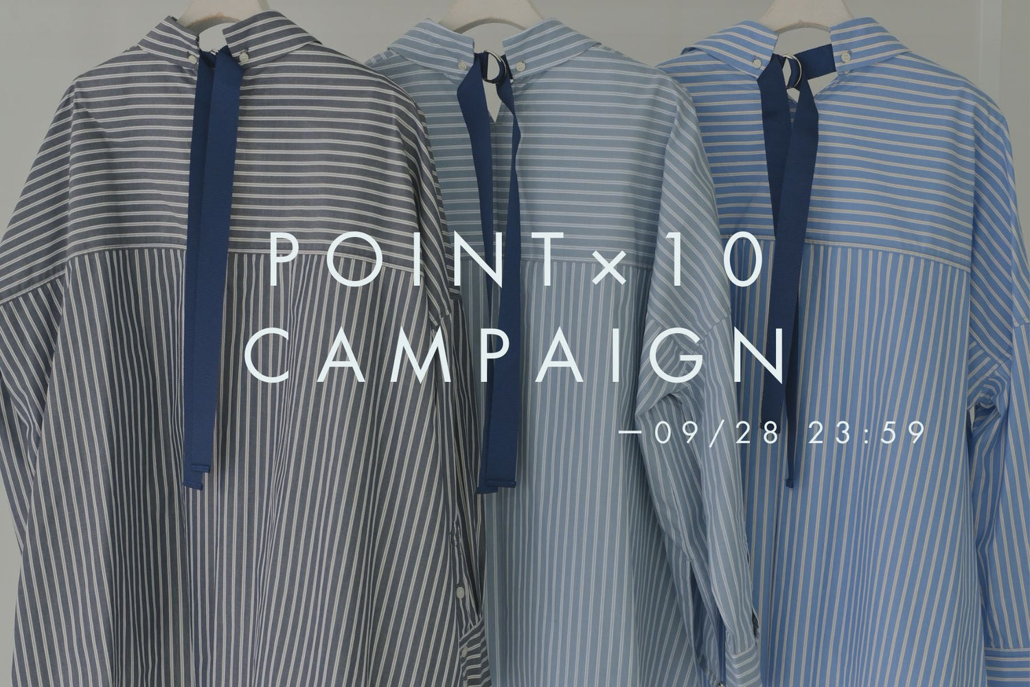 9/28(日)まで POINT10倍