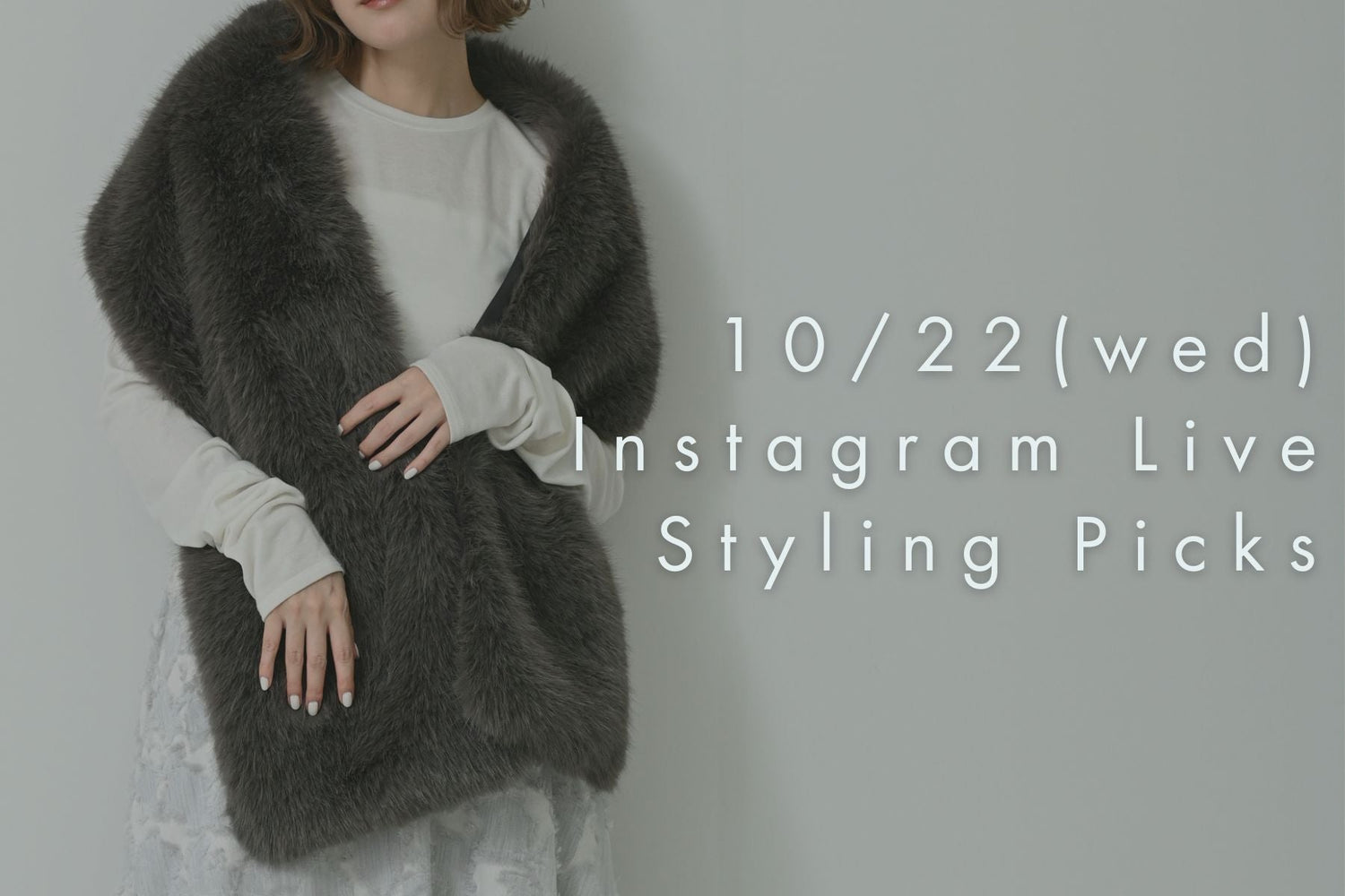 福岡岩田屋定番コレクションPOPUP<br>おすすめアイテムライブ