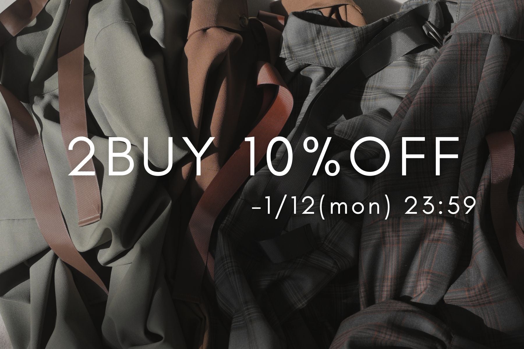 2点で10％OFF<br>1/12(月)23:59まで