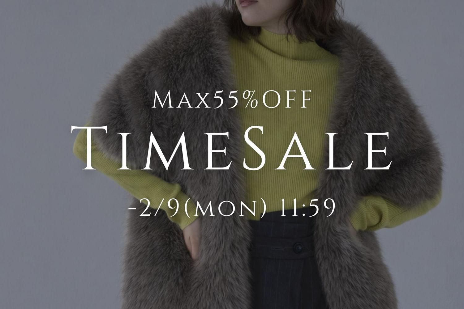 冬物TImesale MAX55%OFF<br>2/9(月)11:59までの限定価格