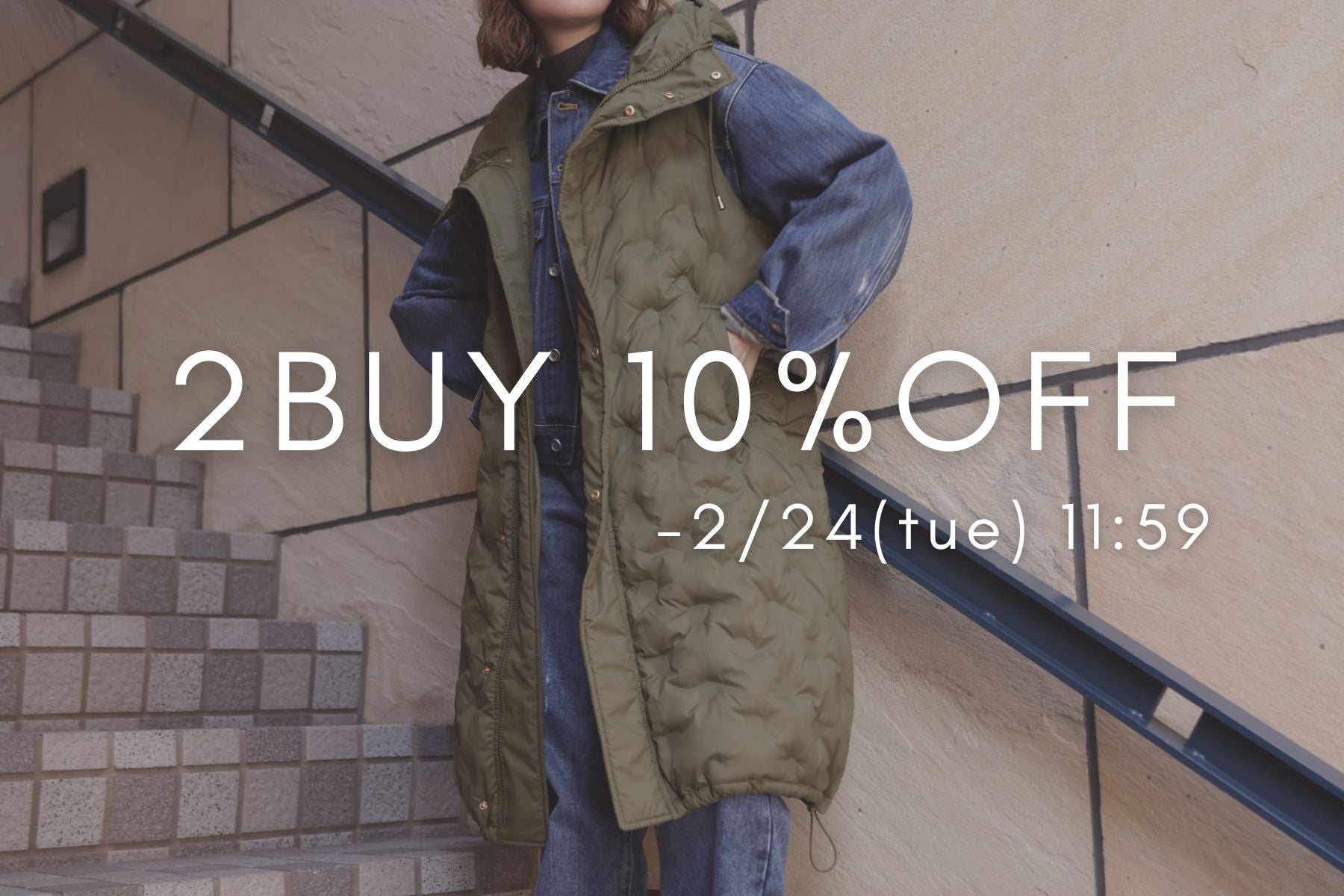 2点で10％OFF<br>2/24(火)11:59まで