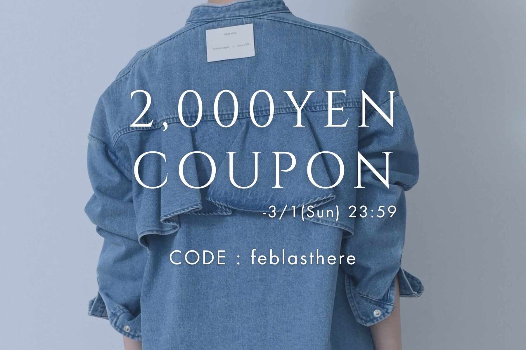 2,000YEN COUPON<br>3/1(日) 23:59まで