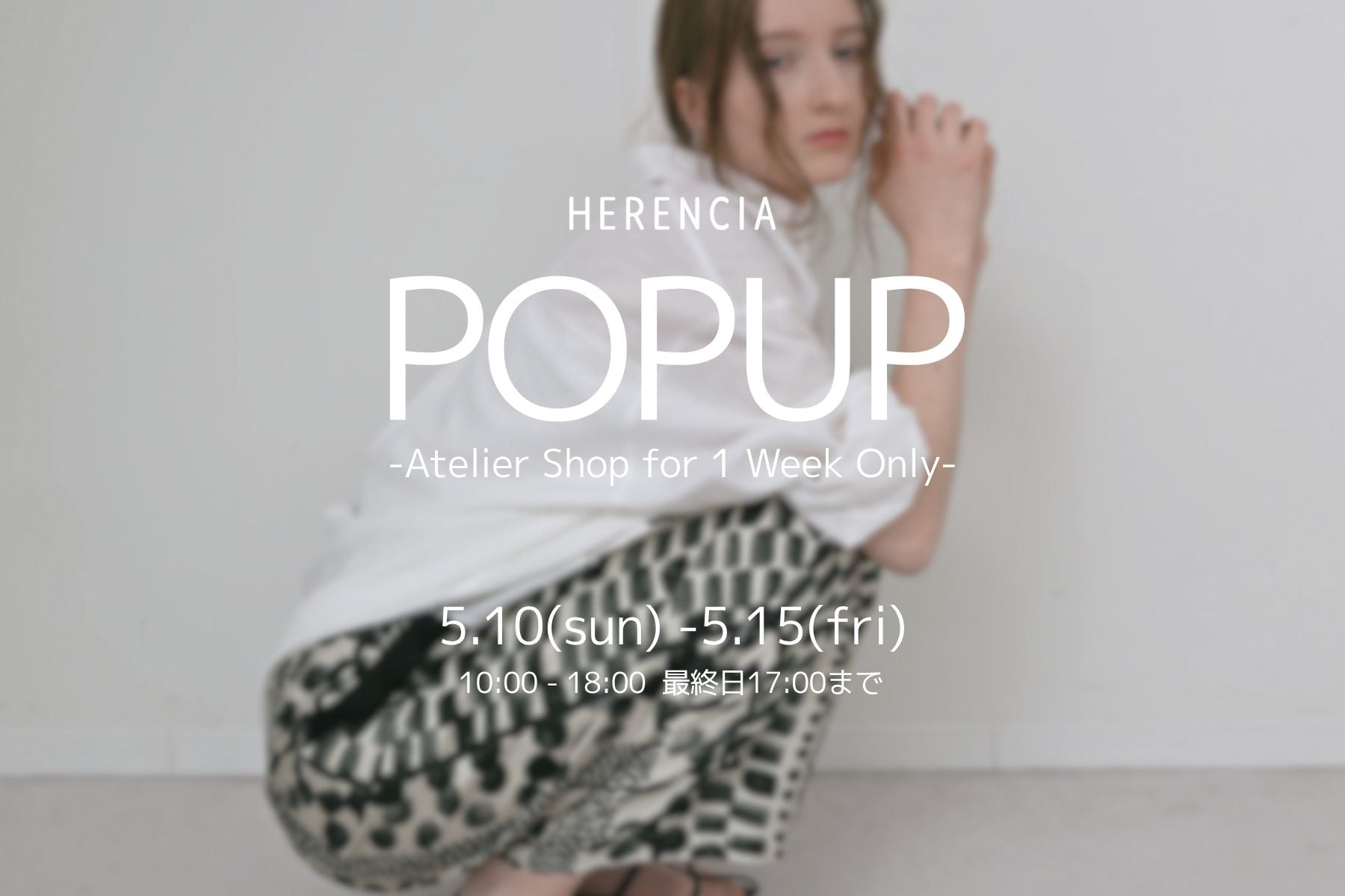 FUKUOKA POPUP SHOP 5/10(sun) - 5/15(fri)
