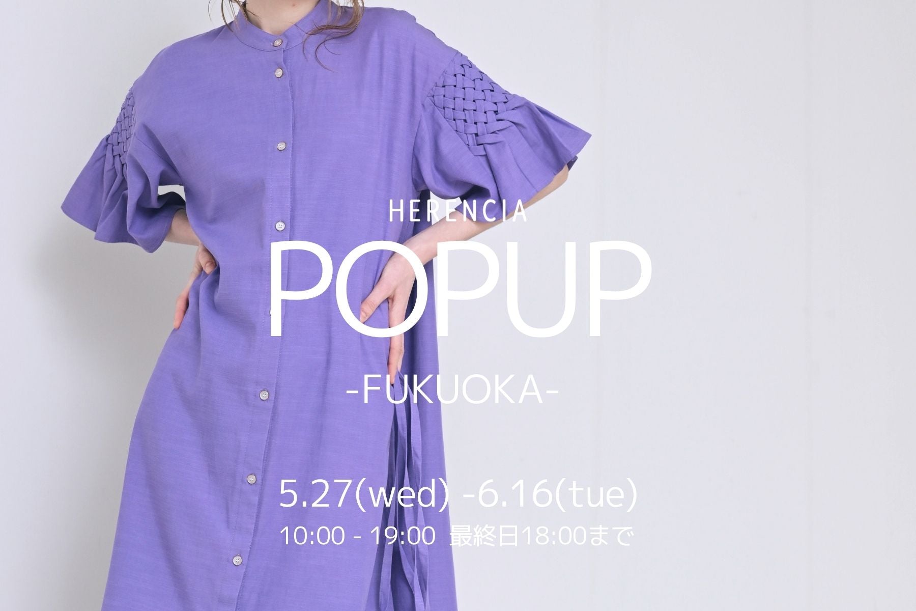 FUKUOKA POPUP SHOP 5/27(wed) - 6/16(tue)