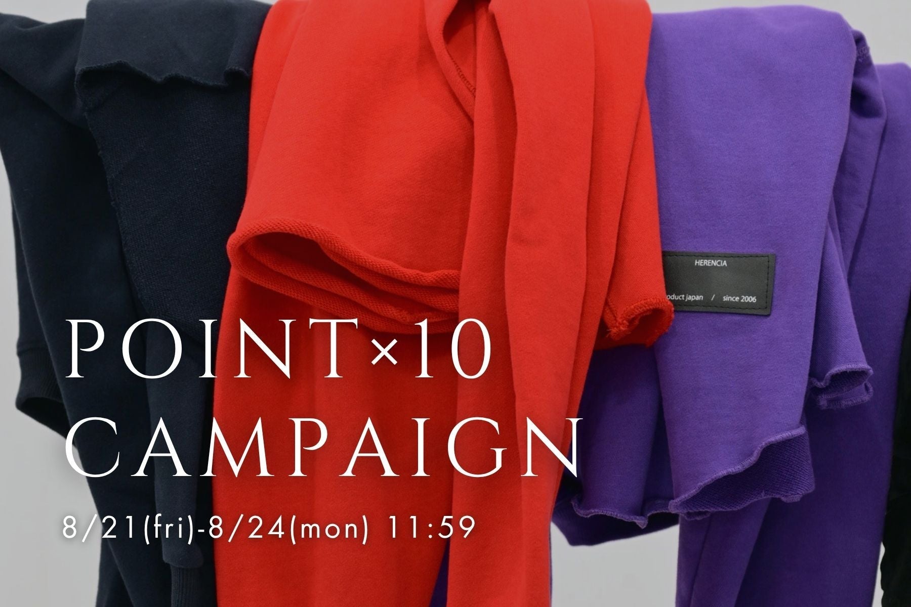 【8/24(mon)11:59まで】全商品対象<br>ポイント10倍キャンペーン開催