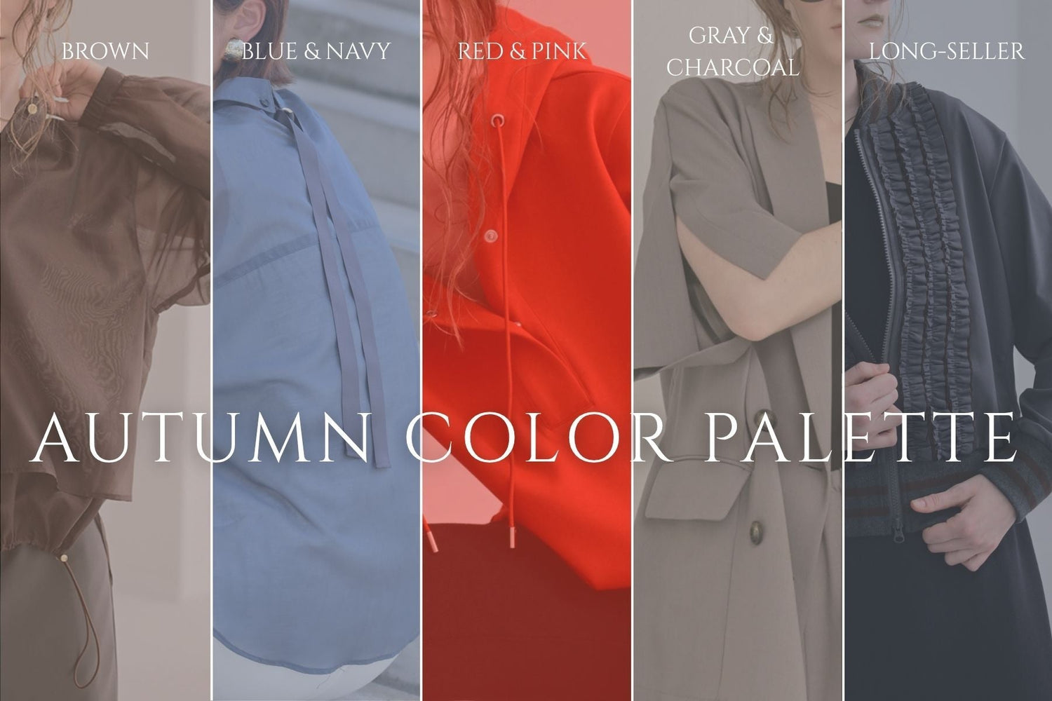 AUTUMN COLOR PALETTE <br>秋は、まず“色”から。