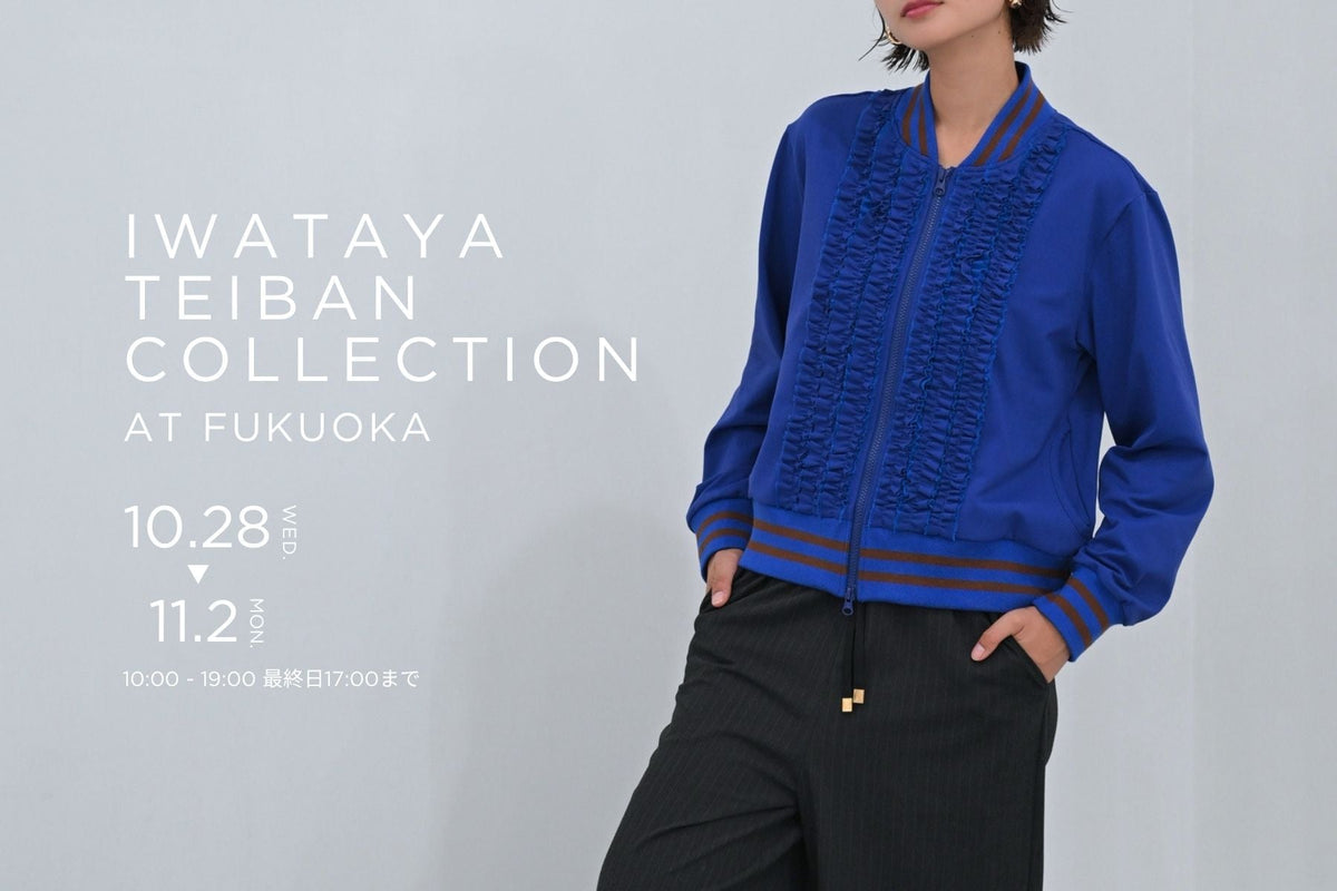 FUKUOKA POPUP SHOP 10/28(wed) - 11/2(mon)