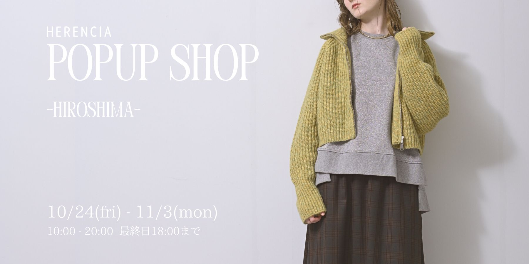 20251009popuptop_pc.jpg?v=