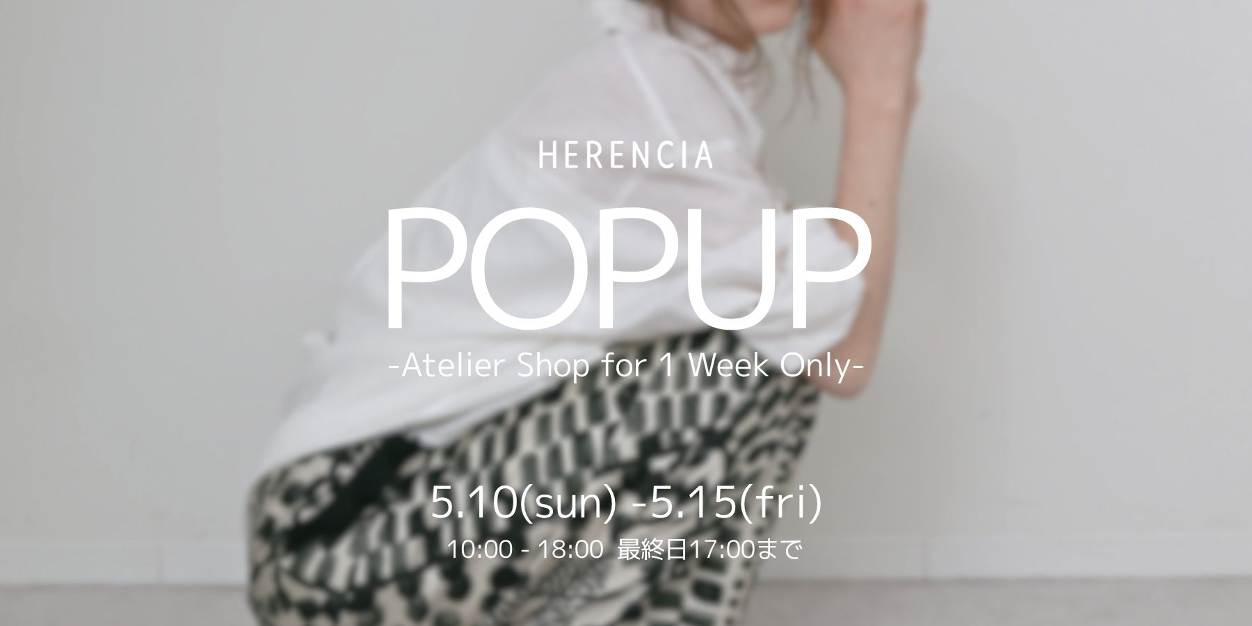 【超美品】☆HERENCIA ヘレンチ☆ア フリルベスト HERENCIA（ヘレンチア）の「バックフリルフード付きロングジレ（ベスト