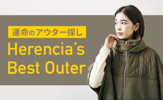 【運命のアウター探し◎】Herencia’s Best Outer！