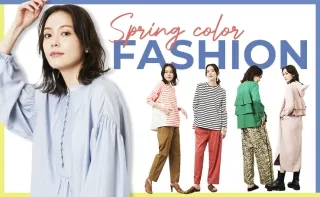 【春感まで先取り！】今から春まで着れる春カラーファッション♪
