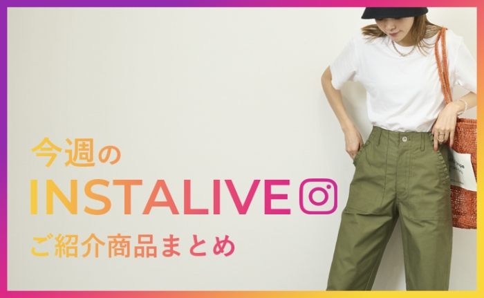 ヘレンチア ポケットフリルパンツ 36