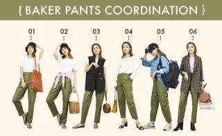 【HERENCIA大定番】Baker Pants Coordination