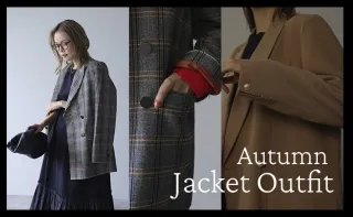 【ほんのりキレイめ】Autumn Jacket Outfit