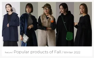 Popular products of Fall/Winter 2022