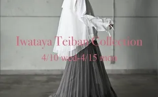 Iwataya Teiban Collection