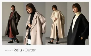 Relux Outer 
