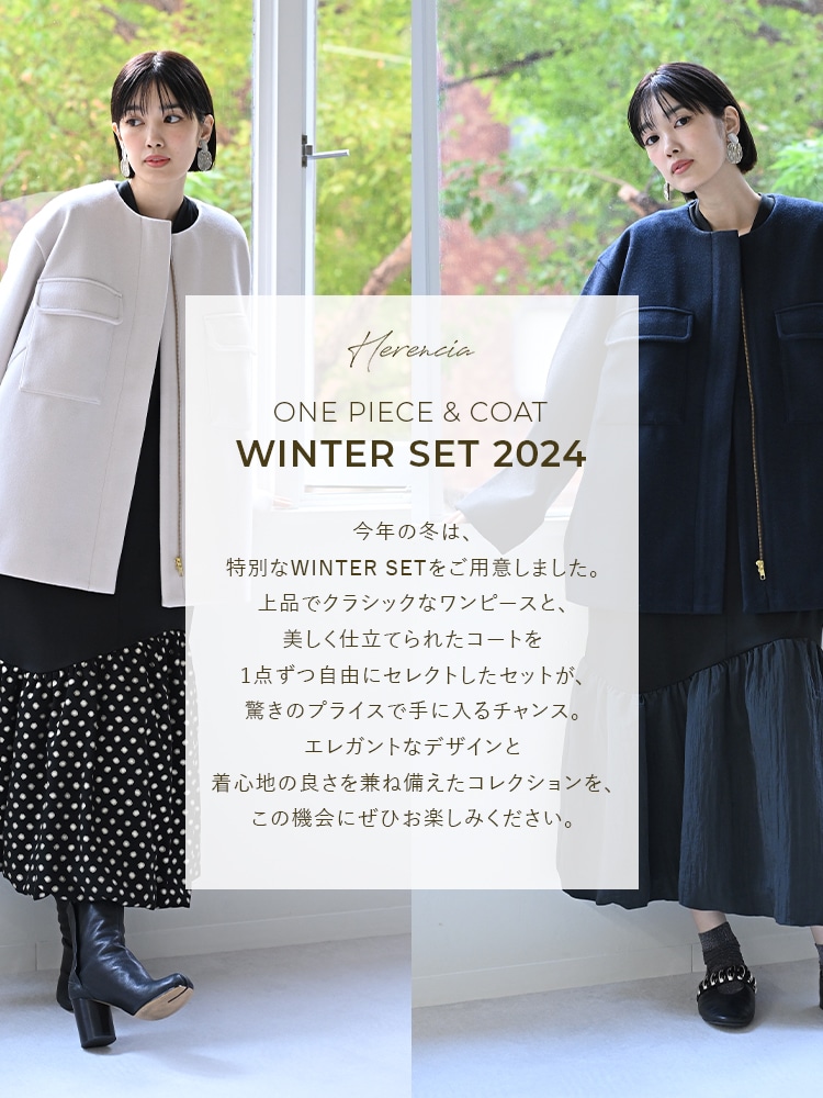 WINTER SET ワンピースとコート2点で22,000円